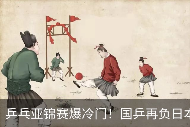 乒乓亚锦赛爆冷门！国乒再负日本，张本美和大胜，林诗栋冲击第二金
