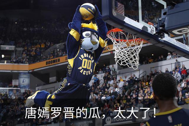 唐嫣罗晋的瓜，太大了！