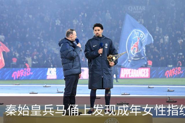 秦始皇兵马俑上发现成年女性指纹和15岁以下少年指纹，学界首次以量化的生物学证据表明，除成年男性外，女性和少年可能也参与了秦俑制作