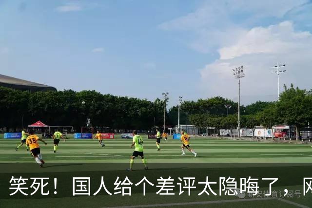 笑死！国人给个差评太隐晦了，网友：跟暗号接头一样