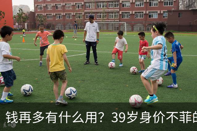 钱再多有什么用？39岁身价不菲的李思思，如今却为儿子操碎了心