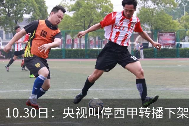 10.30日：央视叫停西甲转播下架姆巴佩广告，西甲主席特巴斯发函致歉，皇马硬话遭顶回